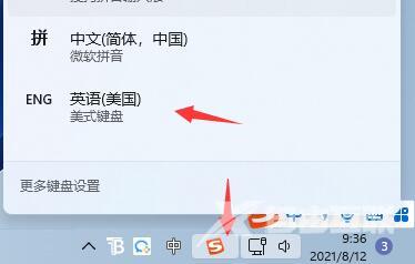 win11玩游戏键盘失灵怎么办？三种方法解决win11玩游戏键盘失灵