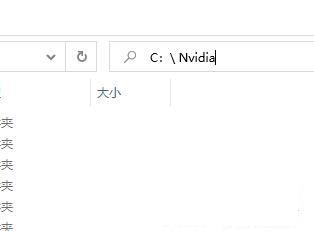 Win11蓝屏终止代码nvlddmkmsys怎么解决?