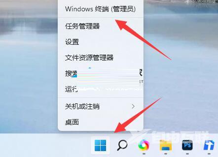 Win11蓝屏终止代码nvlddmkmsys怎么解决?