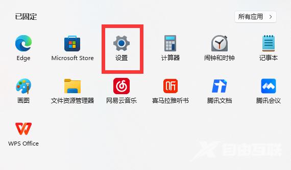 win11内存完整性需不需要打开?win11内存完整性开启教程