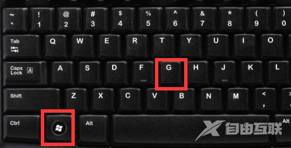 win11系统xbox录制不了怎么办?win11xbox无法录制视频解决方法