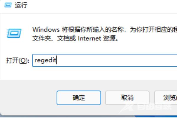 win11如何启用旧版右键菜单和开始菜单？