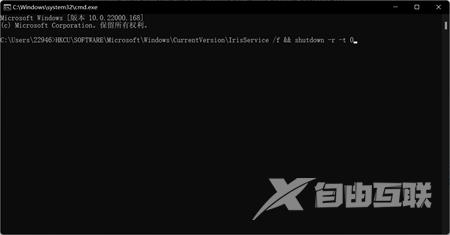 Win11任务栏加载不出来怎么办?Windows11任务栏无法加载解决方法