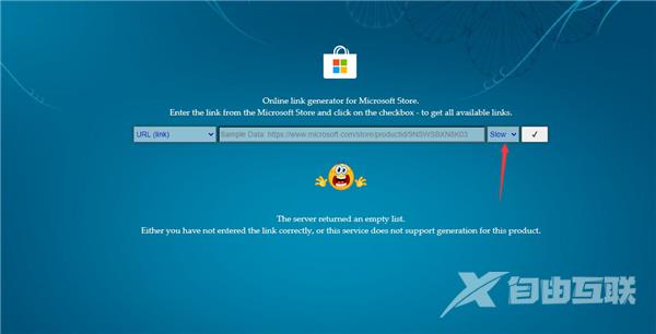 Win11安卓子系统WSA 2211.40000.11.0版本发布！升级安卓13
