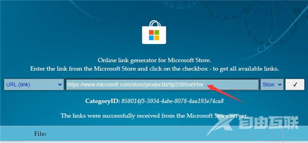 Win11安卓子系统WSA 2211.40000.11.0版本发布！升级安卓13