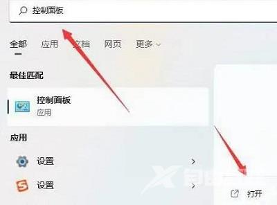 Win11怎么连接游戏手柄？Win11连接游戏手柄设置教程