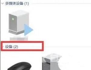 Win11怎么连接游戏手柄？Win11连接游戏手柄设置教程