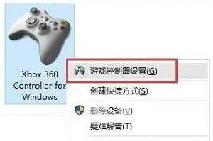 Win11怎么连接游戏手柄？Win11连接游戏手柄设置教程