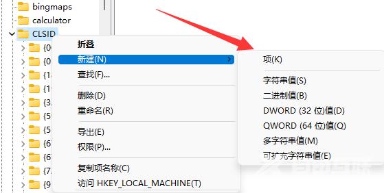 win11鼠标右键怎么打开所有选项？