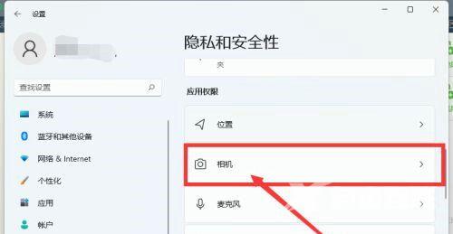 Win11相机无法使用怎么办?Win11相机无法使用解决方法