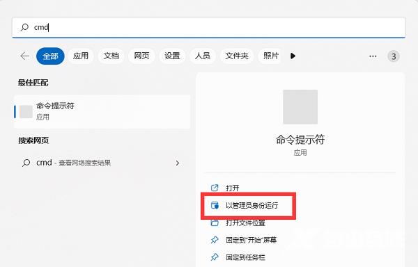 win11怎么找回bitlocker密钥?win11系统bitlocker密钥找回教程