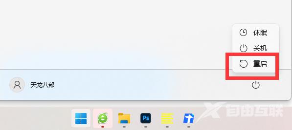 win11怎么找回bitlocker密钥?win11系统bitlocker密钥找回教程