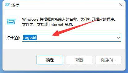 Win11组策略不起作用怎么办?Win11组策略不起作用解决方法