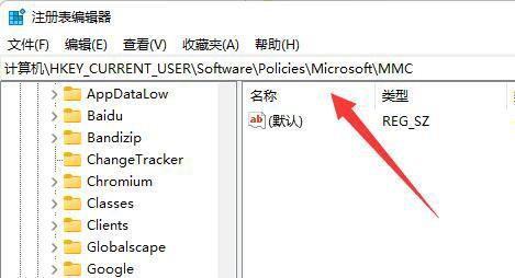 Win11组策略不起作用怎么办?Win11组策略不起作用解决方法