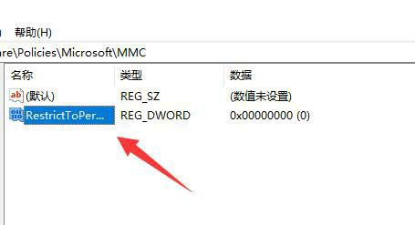 Win11组策略不起作用怎么办?Win11组策略不起作用解决方法