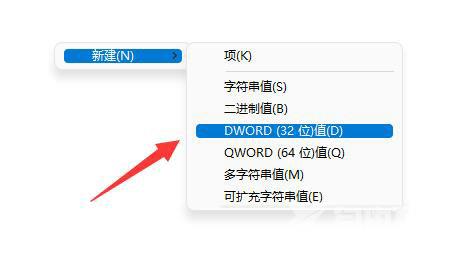 Win11组策略不起作用怎么办?Win11组策略不起作用解决方法