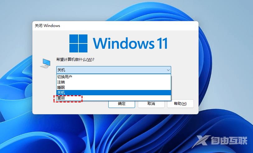 Win11按win键不弹出开始菜单怎么办？