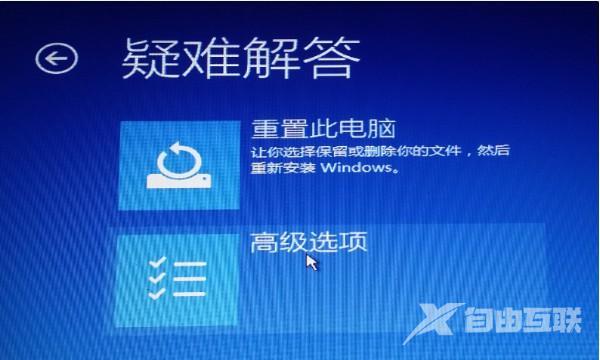 win11系统安装卡住怎么办?安装win11系统卡住解决方法