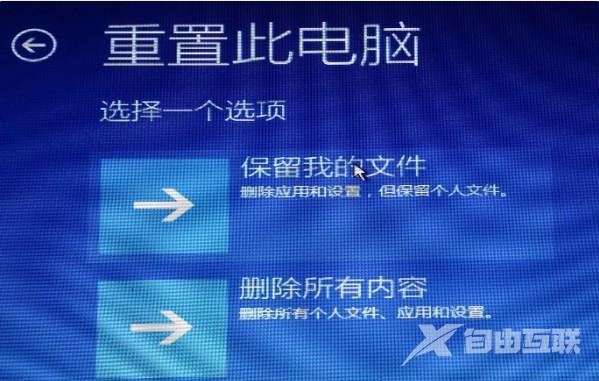 win11系统安装卡住怎么办?安装win11系统卡住解决方法
