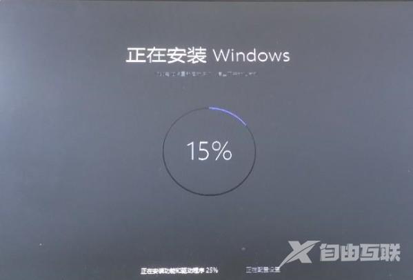 win11系统安装卡住怎么办?安装win11系统卡住解决方法