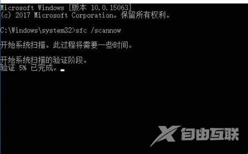 Win11应用程序无法正常启动0xc000007b怎么解决?
