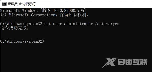 win11c盘用户名字怎么改成英文？win11c盘用户名改英文方法