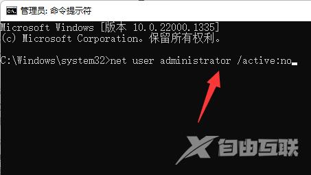 win11c盘用户名字怎么改成英文？win11c盘用户名改英文方法