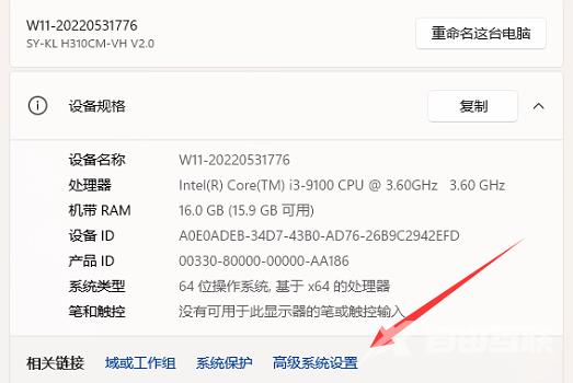 win11c盘用户名字怎么改成英文？win11c盘用户名改英文方法