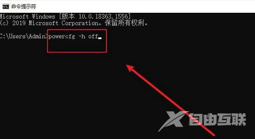 Win11系统休眠文件可以删除吗?Win11休眠文件删除有什么影响?