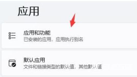 Win11开机后桌面无响应点什么都不行怎么回事？