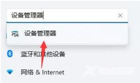 Win11开机后桌面无响应点什么都不行怎么回事？