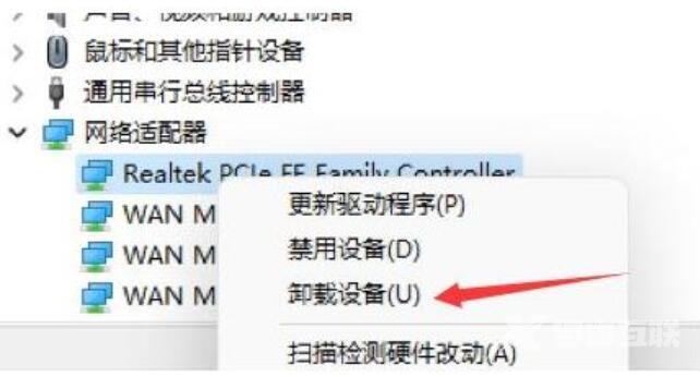 Win11开机后桌面无响应点什么都不行怎么回事？