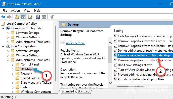 Win11回收站显示灰色怎么回事?回收站灰显解决办法
