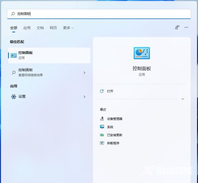 win11多台电脑怎么实现共享？win11多电脑共享步骤教程