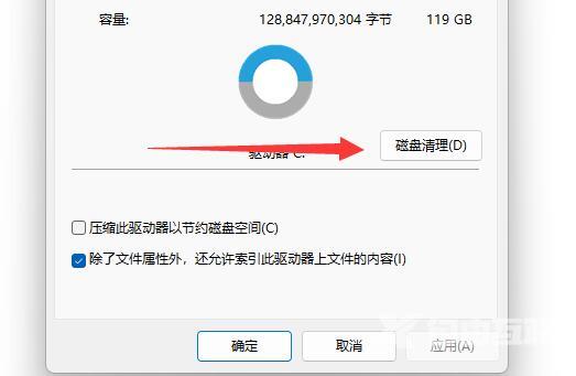 怎么删除win11更新包？win11系统更新补丁删除方法