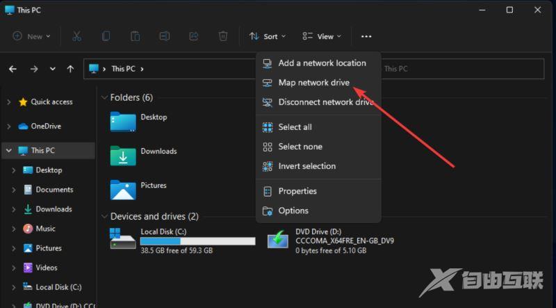 Win11映射网络驱动器怎么设置?Win11映射网络驱动器设置教程