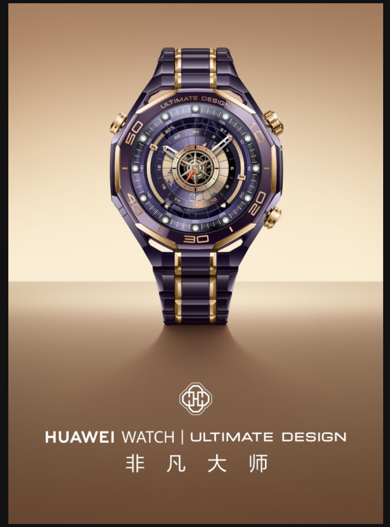 24999 元，华为 WATCH ULTIMATE DESIGN 非凡大师手表新增“紫金”配色开售