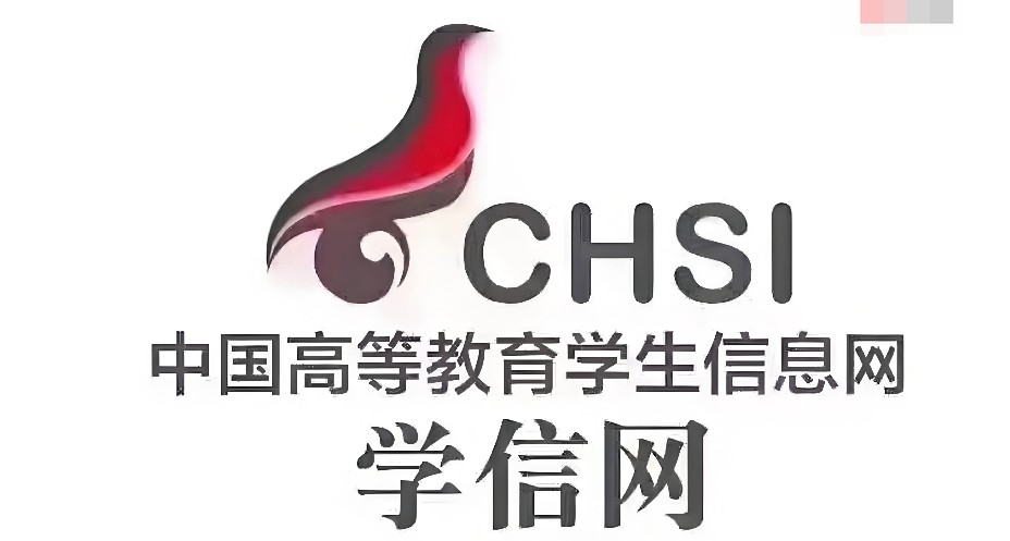 学信网查学历-官方学历查询入口（一键快速验证学历）