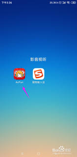 AcFun如何设置默认离线清晰度
