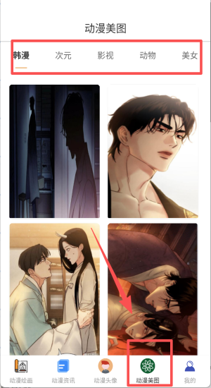 漫蛙漫画app官方纯净极速下载安装-漫蛙漫画2025最新版免费漫画阅读入口