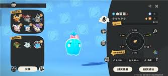 洛克王国世界家园舒适度如何