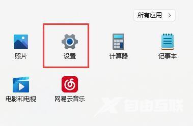 win11窗口布局无法使用怎么办
