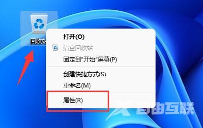 win11删除确认提示怎么设置