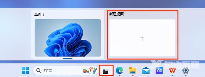 Win11虚拟桌面怎么用
