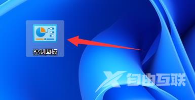Win11电脑系统配置在哪里打开