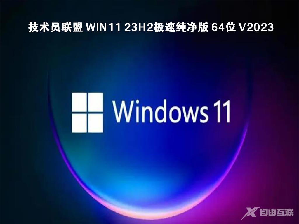 windows11哪个版本最好用