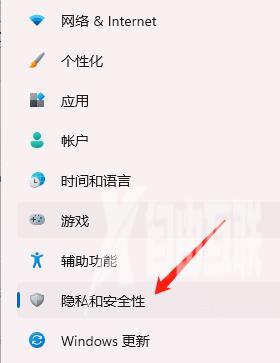 Win11篡改保护打不开怎么办