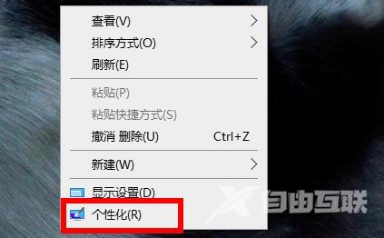 win11应用磁贴颜色怎么设置