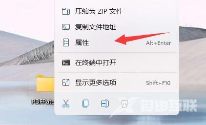 win11文件夹访问被拒绝怎么解决