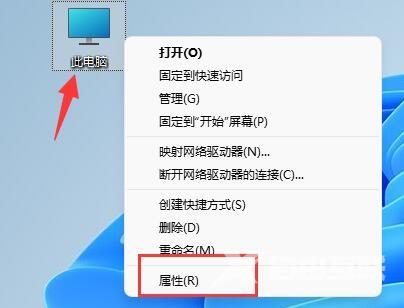 win11窗口无法预览如何解决